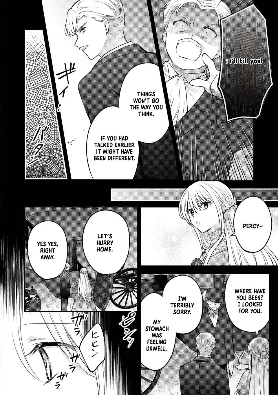 Suterare Danshaku Reijou wa Kuro Kishi-sama no Okiniiri Chapter 24 Page 18